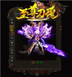 天龙八部私服修改泡点经验